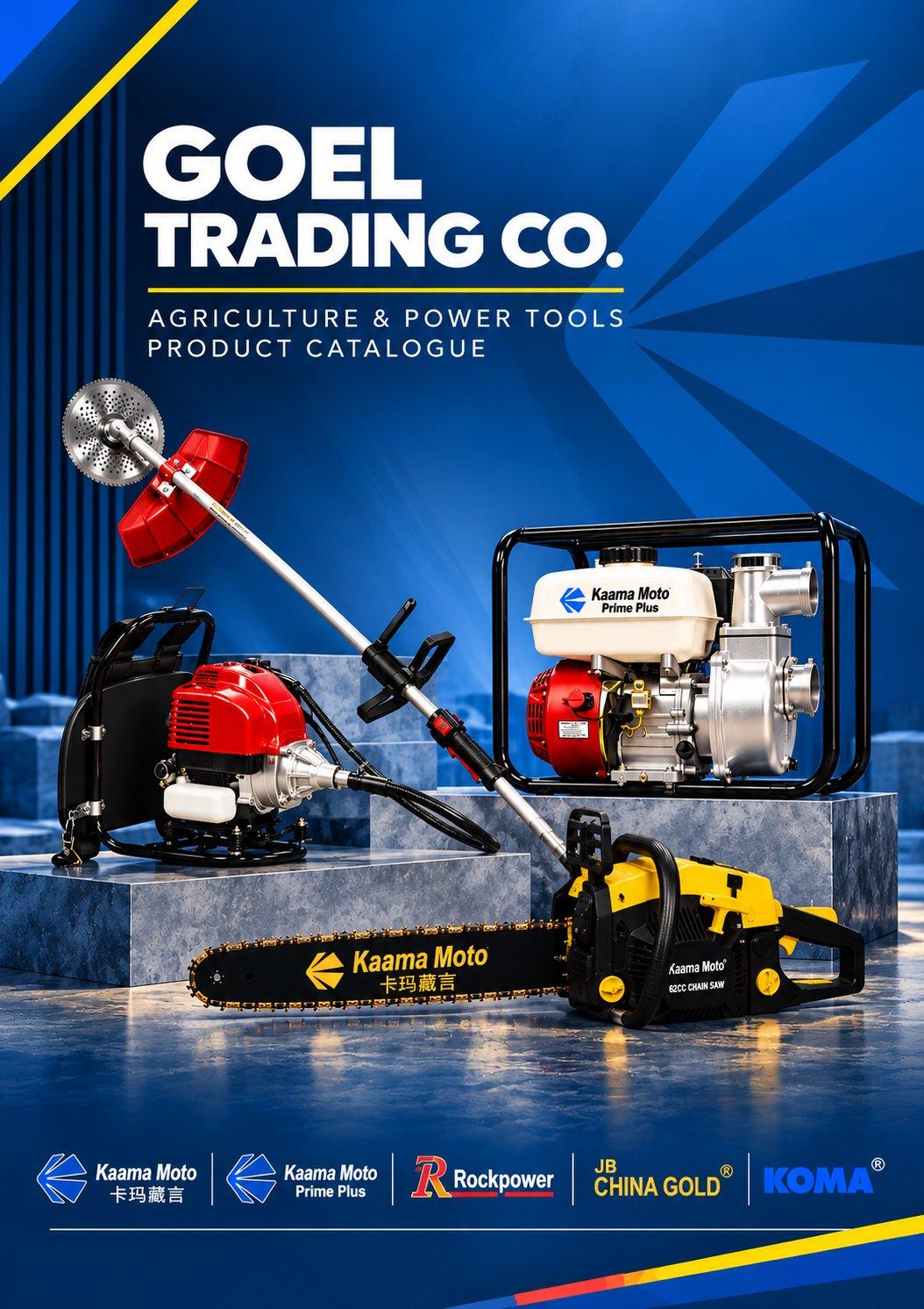 Front cover of the Goel Trading Co. agriculture and power tools product catalogue